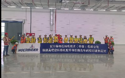  常州賀爾碧格壓縮機技術(shù)（中